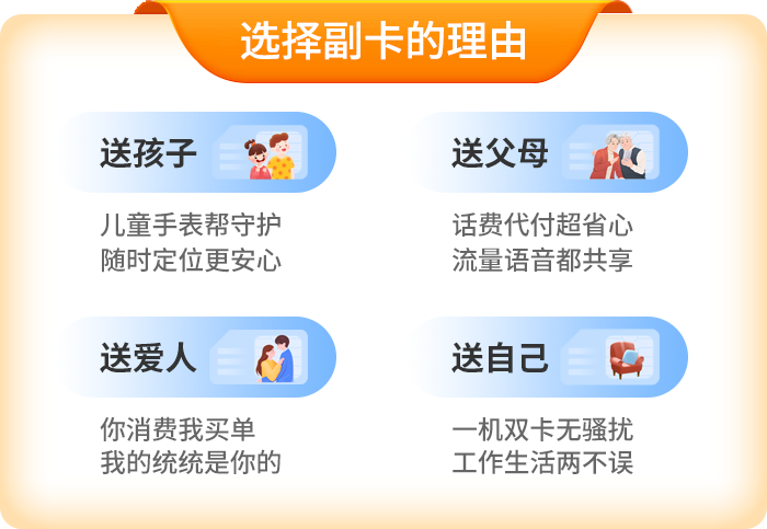 湖南电信